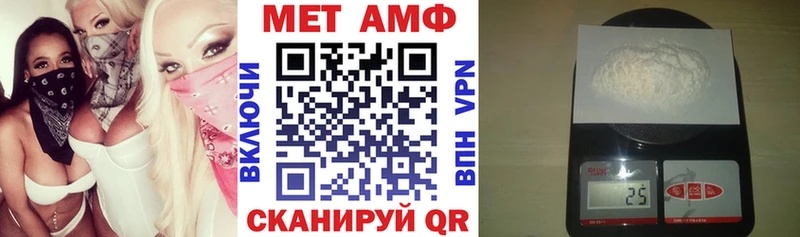 закладка Краснознаменск Амфетамин 98%