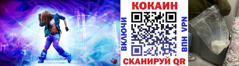 КОКАИН Fish Scale  купить  сайты  Краснознаменск 