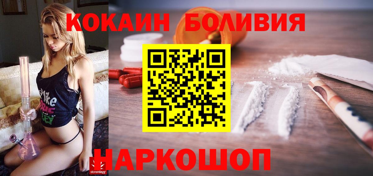 Cocaine VHQ  купить  сайты  Вход с VPN  Краснознаменск  Кокаин 99% 