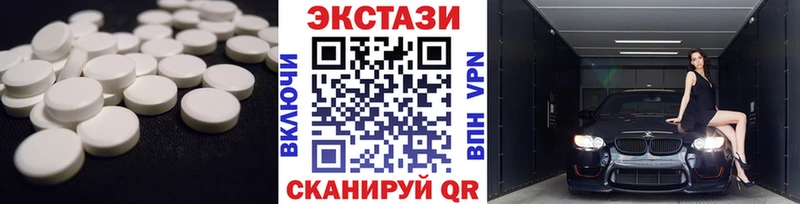 omg tor  закладки  Краснознаменск  ЭКСТАЗИ ешки 