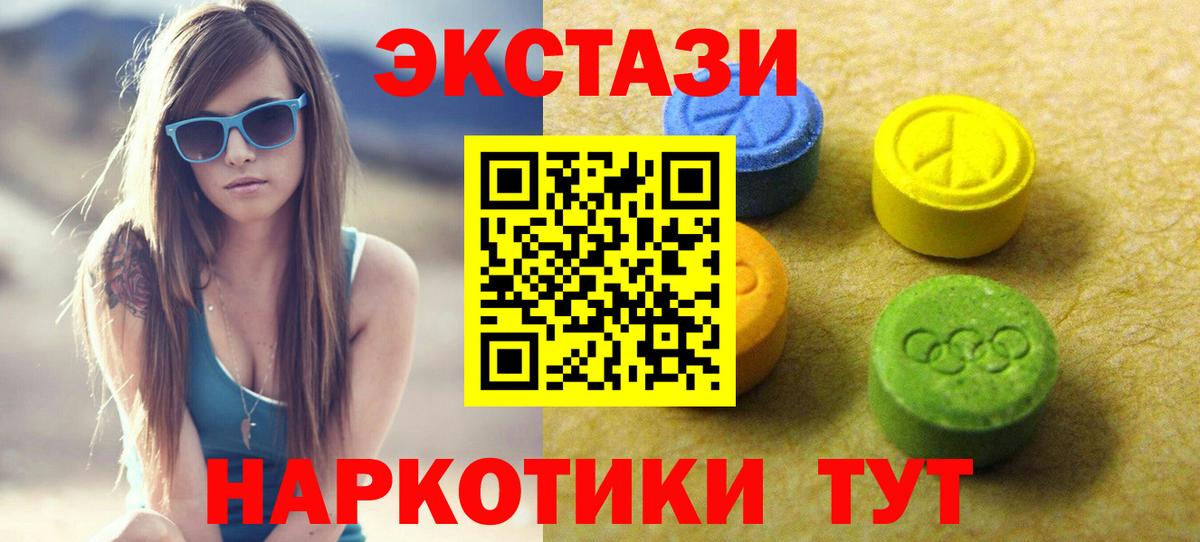Ecstasy Punisher Краснознаменск