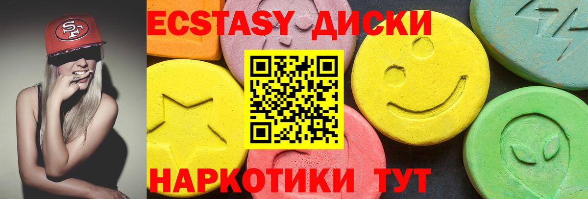 дарк нет как зайти  ЭКСТАЗИ TESLA  Вход с VPN  Краснознаменск 
