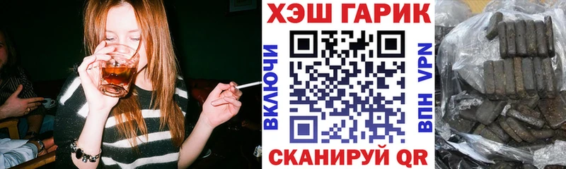 ГАШ hashish  дарнет шоп  Краснознаменск 
