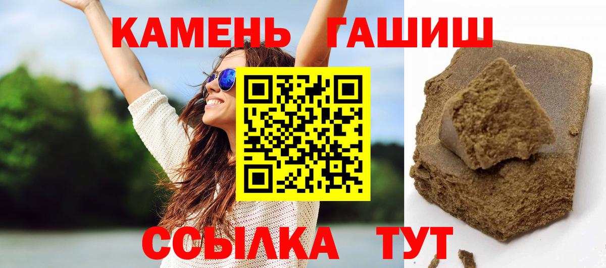 Гашиш  Вход с VPN  Краснознаменск  где купить наркоту  ГАШИШ гашик  Гашиш убойный 