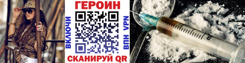 ГЕРОИН афганец  где найти   Краснознаменск 