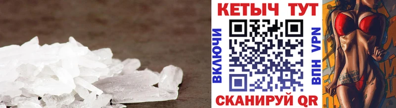 КЕТАМИН ketamine  Краснознаменск 