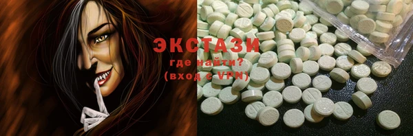 кокаин премиум Заводоуковск