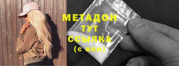 кокаин Алексеевка