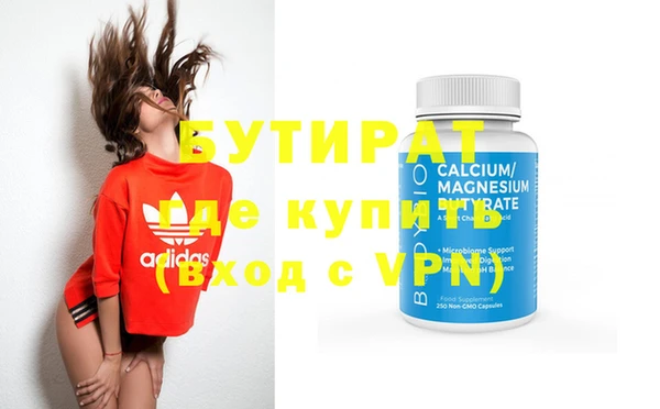 метадон Кинешма