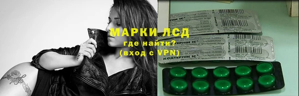мяу мяу кристалл Вяземский