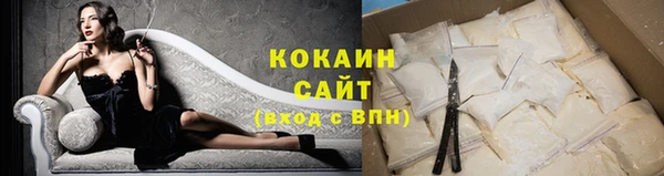 кокаин премиум Вязьма