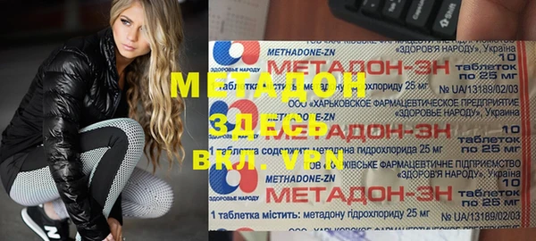 кокаин Алексеевка