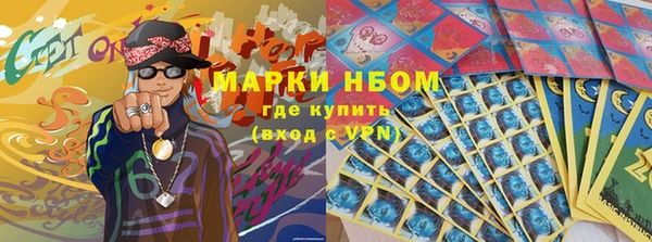 кокаин Алексеевка