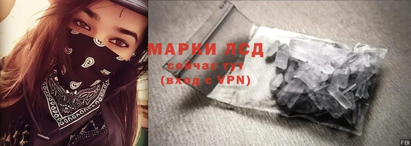 прущие крисы Заволжье