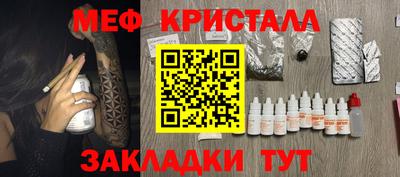 гидра Конаково