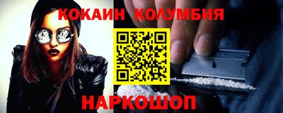 гидра Конаково