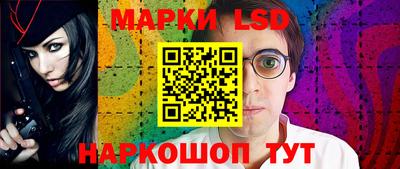 гидра Конаково