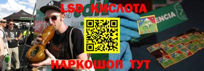 COCAINE Комсомольск-на-Амуре