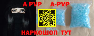 гидра Конаково