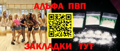 марихуана Севастополь