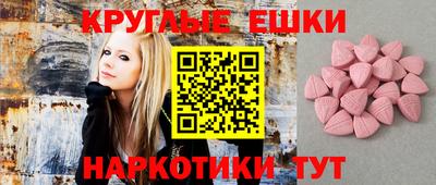 ПСИЛОЦИБИНОВЫЕ ГРИБЫ Коммунар
