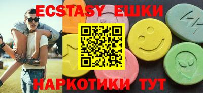 COCAINE Комсомольск-на-Амуре
