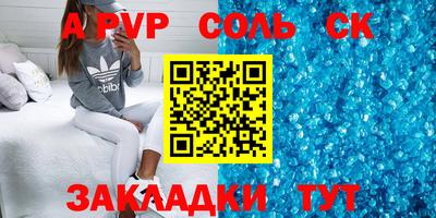 гидра Конаково