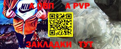 гидра Конаково