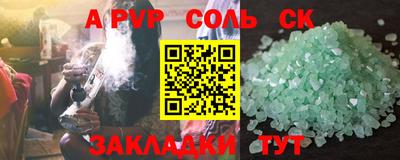 COCAINE Комсомольск-на-Амуре