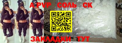 гидра Конаково