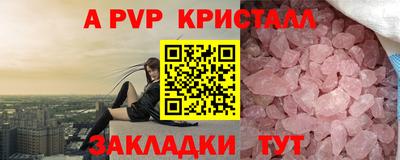 гидра Конаково