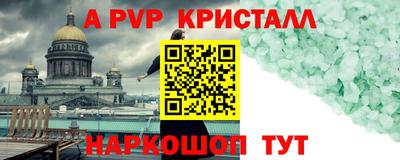 COCAINE Комсомольск-на-Амуре
