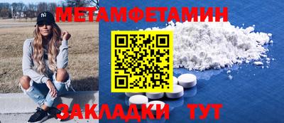 COCAINE Комсомольск-на-Амуре