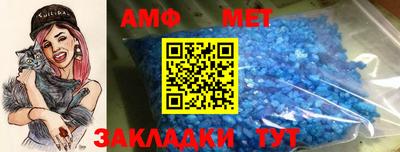 COCAINE Комсомольск-на-Амуре