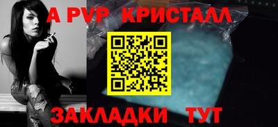 COCAINE Комсомольск-на-Амуре