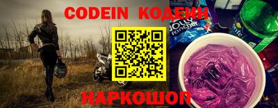 COCAINE Комсомольск-на-Амуре