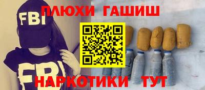 гидра Конаково