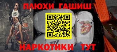 гидра Конаково