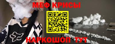 COCAINE Комсомольск-на-Амуре