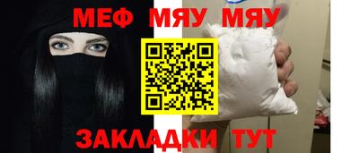 COCAINE Комсомольск-на-Амуре