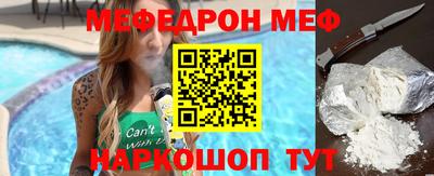 COCAINE Комсомольск-на-Амуре