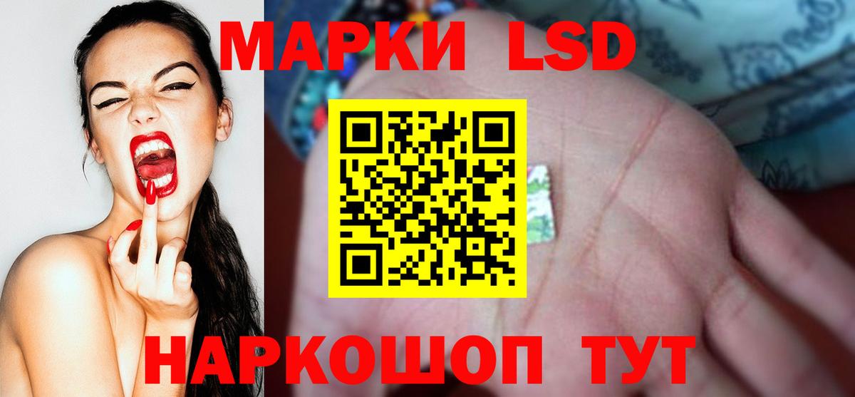 ОМГ ОМГ как войти  LSD-25 экстази  Вход с VPN  Лсд 25 экстази ecstasy  ЛСД экстази ecstasy  Краснознаменск 