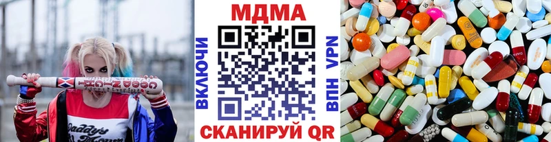 MDMA кристаллы  наркота  блэк спрут ONION  Краснознаменск 