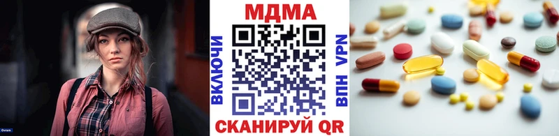 МДМА Molly Краснознаменск