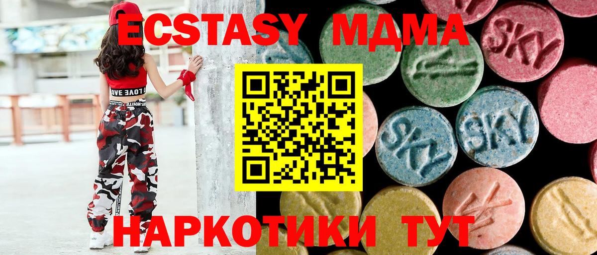 Меф   Бошки Шишки  Вход с VPN  ГАШИШ  Краснознаменск  ГАШИШ  Кокаин 