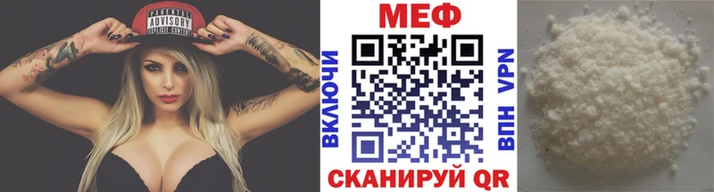 наркошоп  Краснознаменск  shop клад  МЯУ-МЯУ мука 