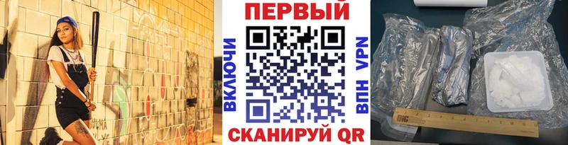 МЕТАМФЕТАМИН пудра Краснознаменск