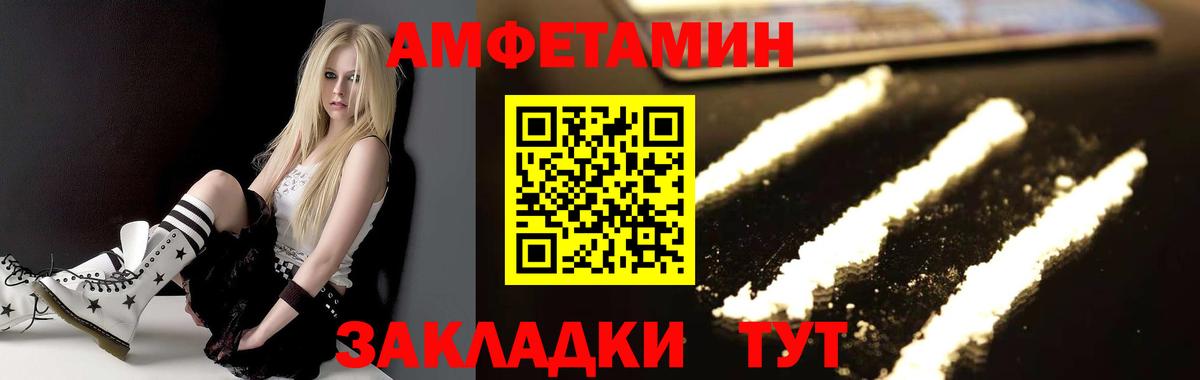 Краснознаменск  МЕТАМФЕТАМИН кристалл  Вход с VPN  МЕТАМФЕТАМИН кристалл 
