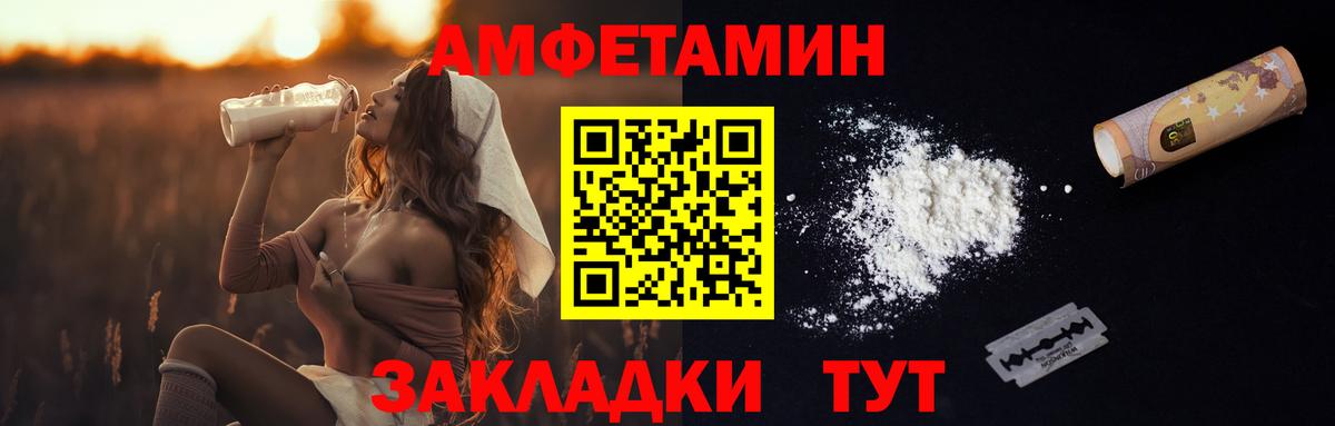 Метамфетамин пудра Краснознаменск