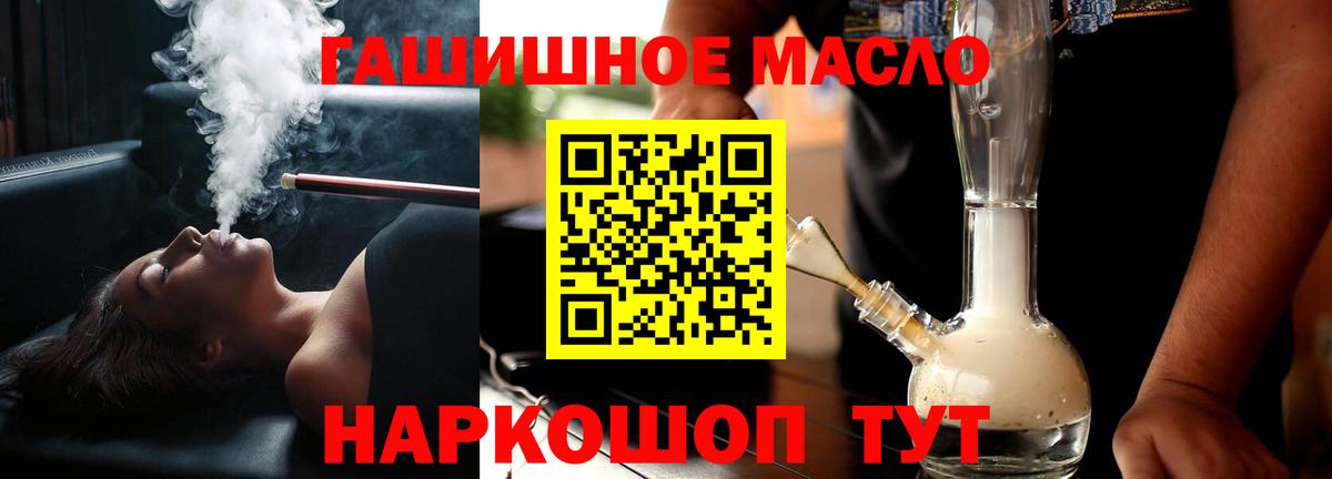 даркнет сайт  Вход с VPN  Краснознаменск  ТГК Wax 